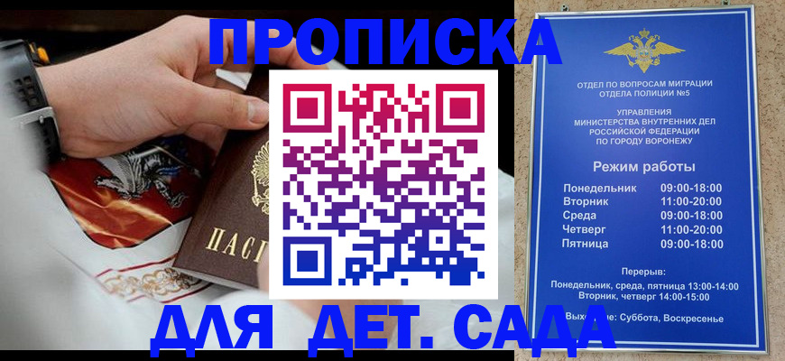 регистрация в Котельниково